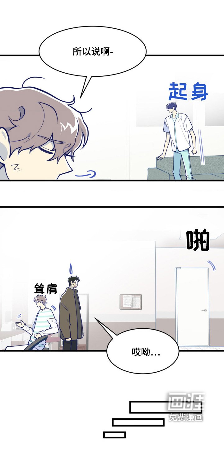 第65章：退圈了