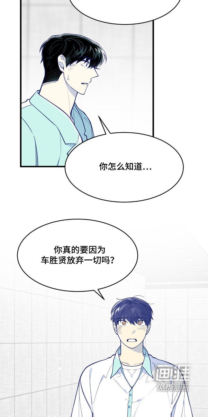 第65章：退圈了