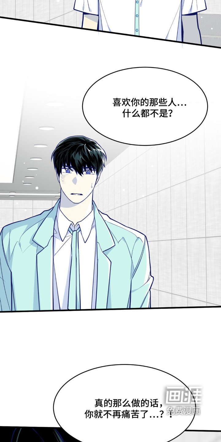 第65章：退圈了
