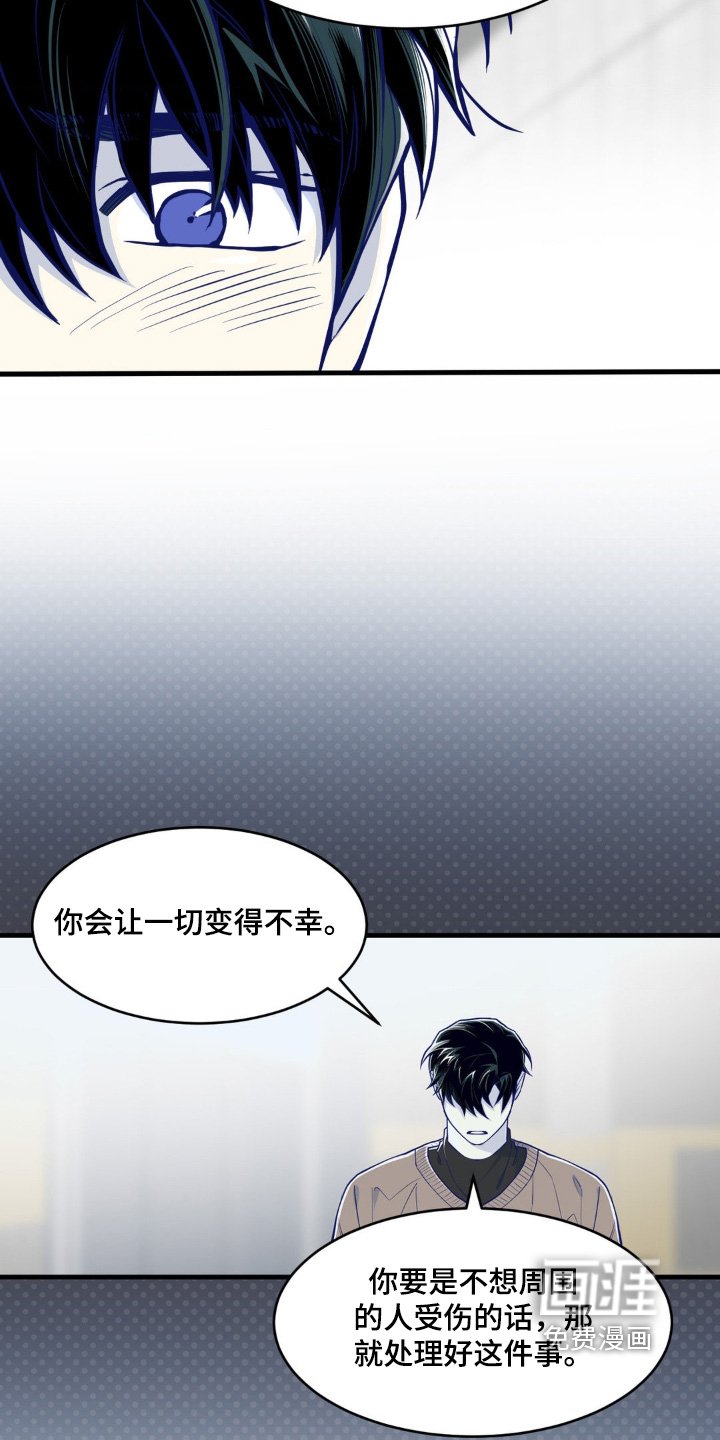 第65章：退圈了