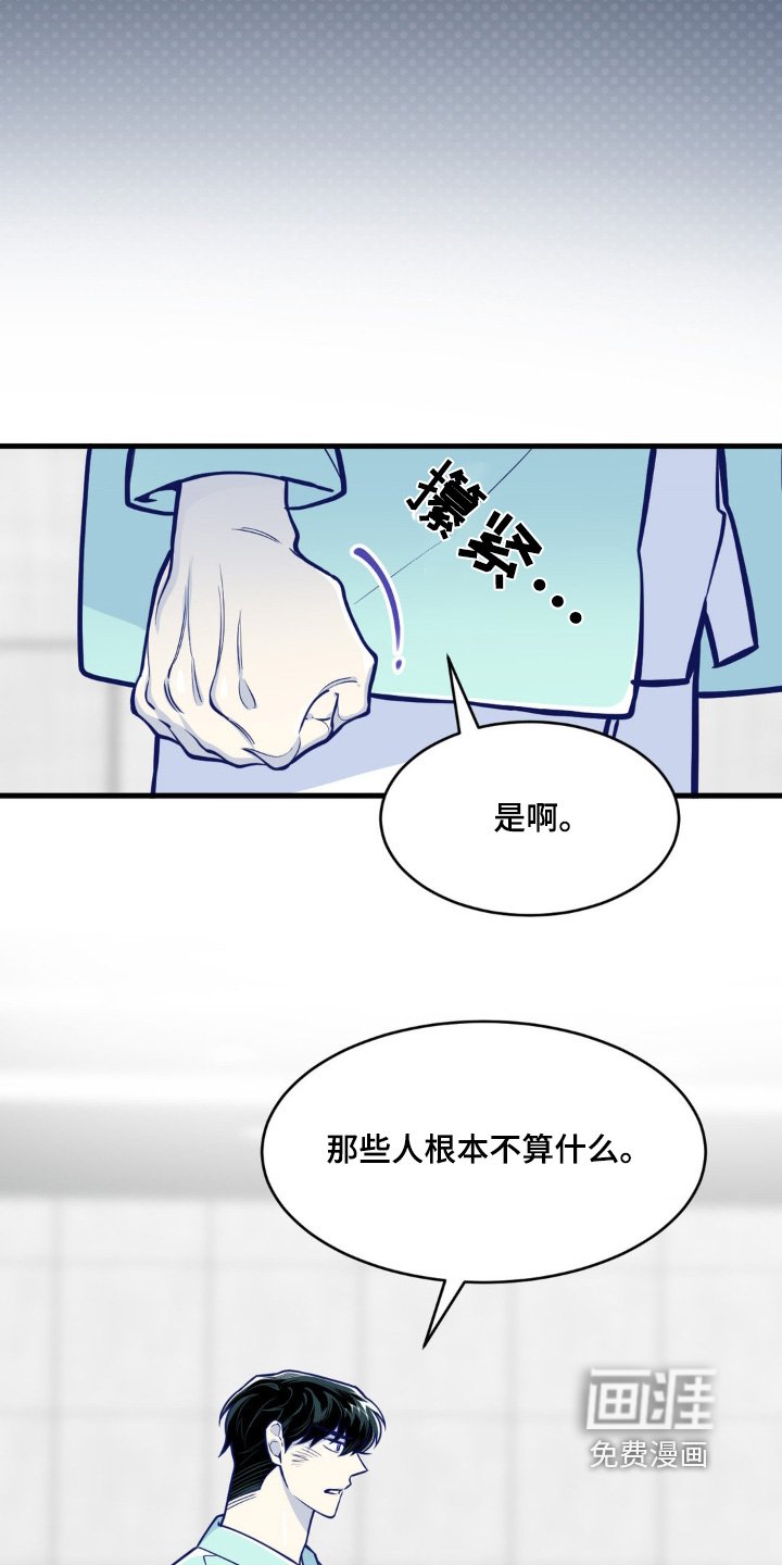 第65章：退圈了