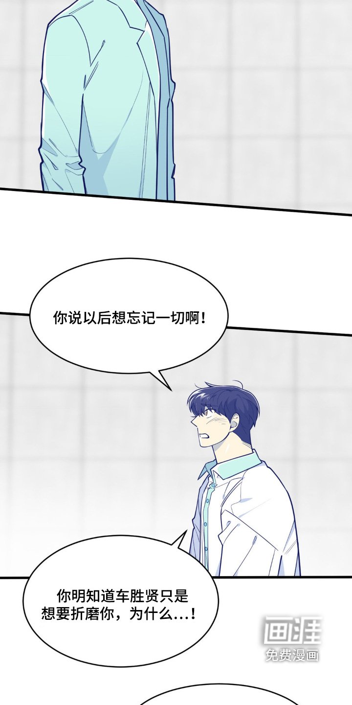 第65章：退圈了