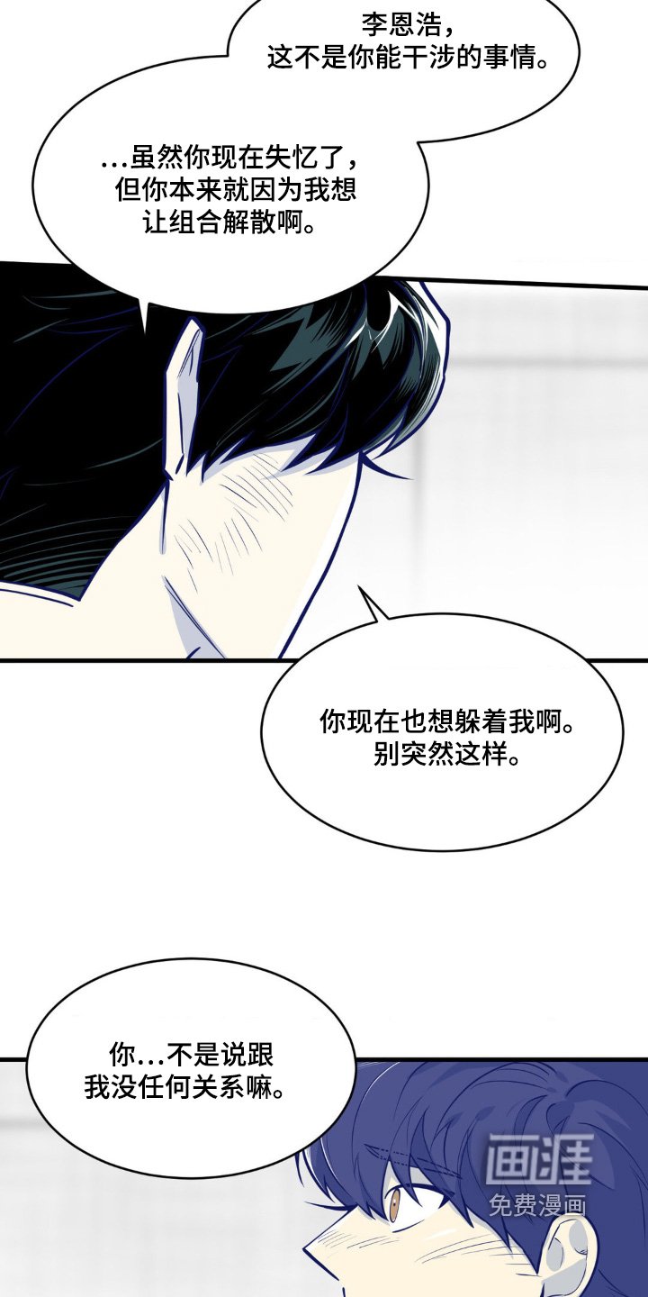 第65章：退圈了