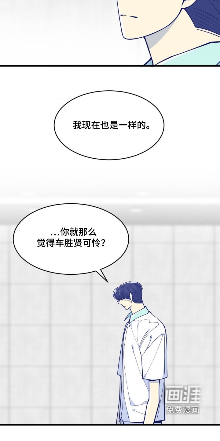 第65章：退圈了