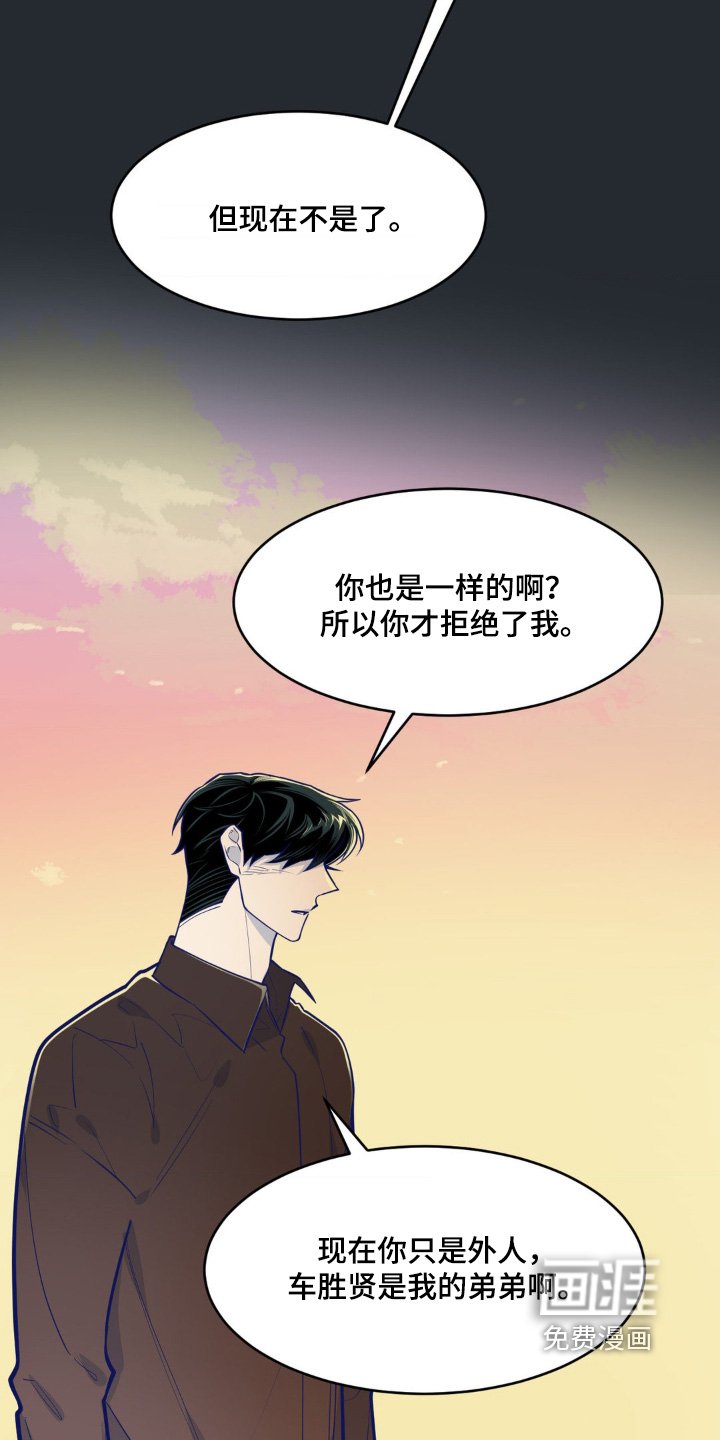 第65章：退圈了