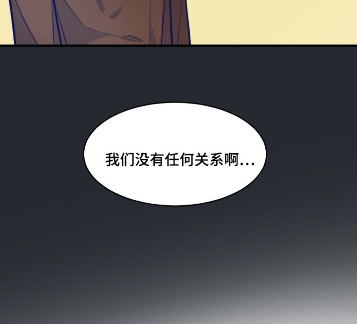 第65章：退圈了