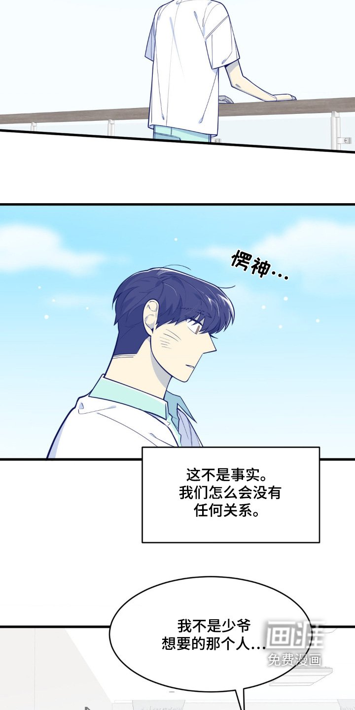 第65章：退圈了