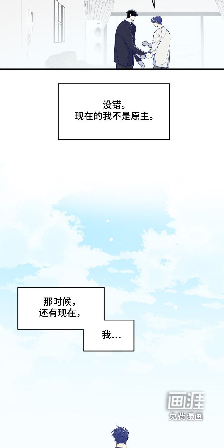 第65章：退圈了