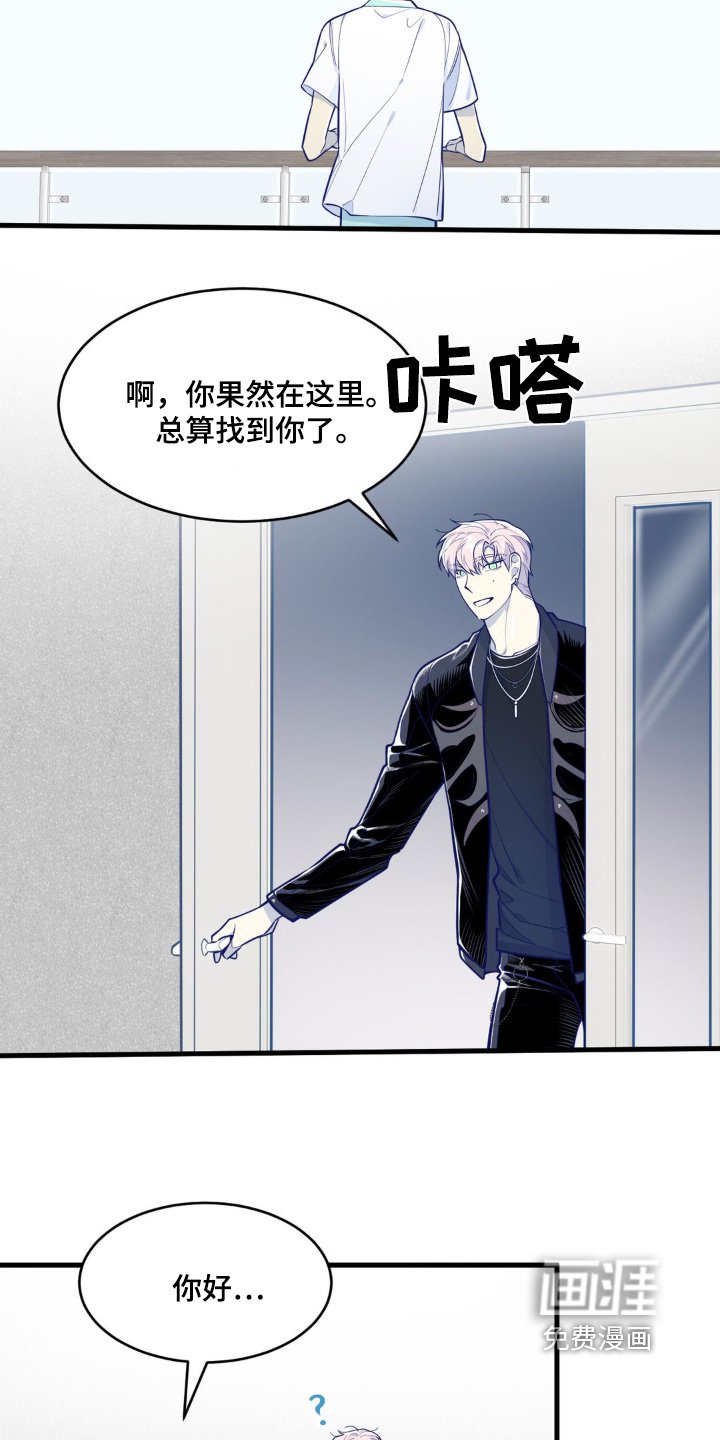 第65章：退圈了