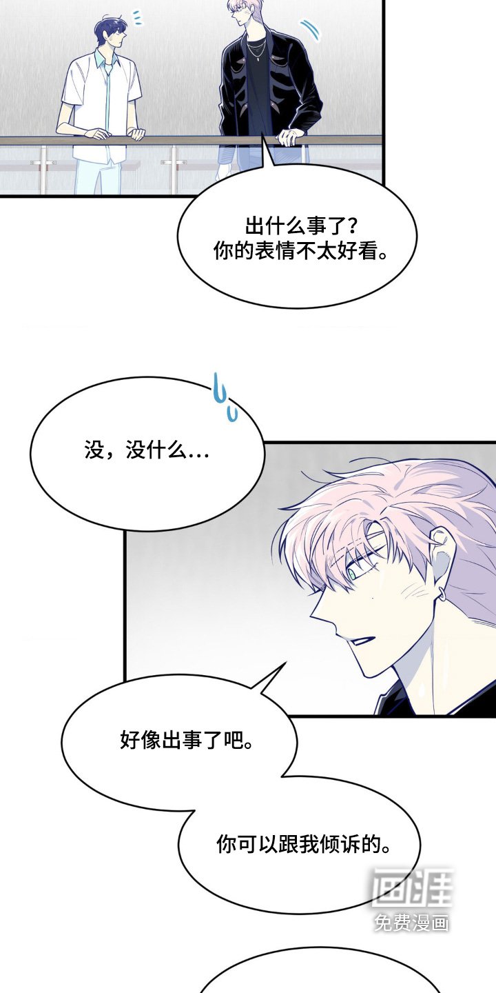第65章：退圈了