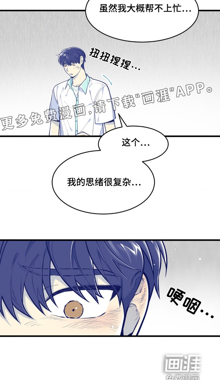 第65章：退圈了