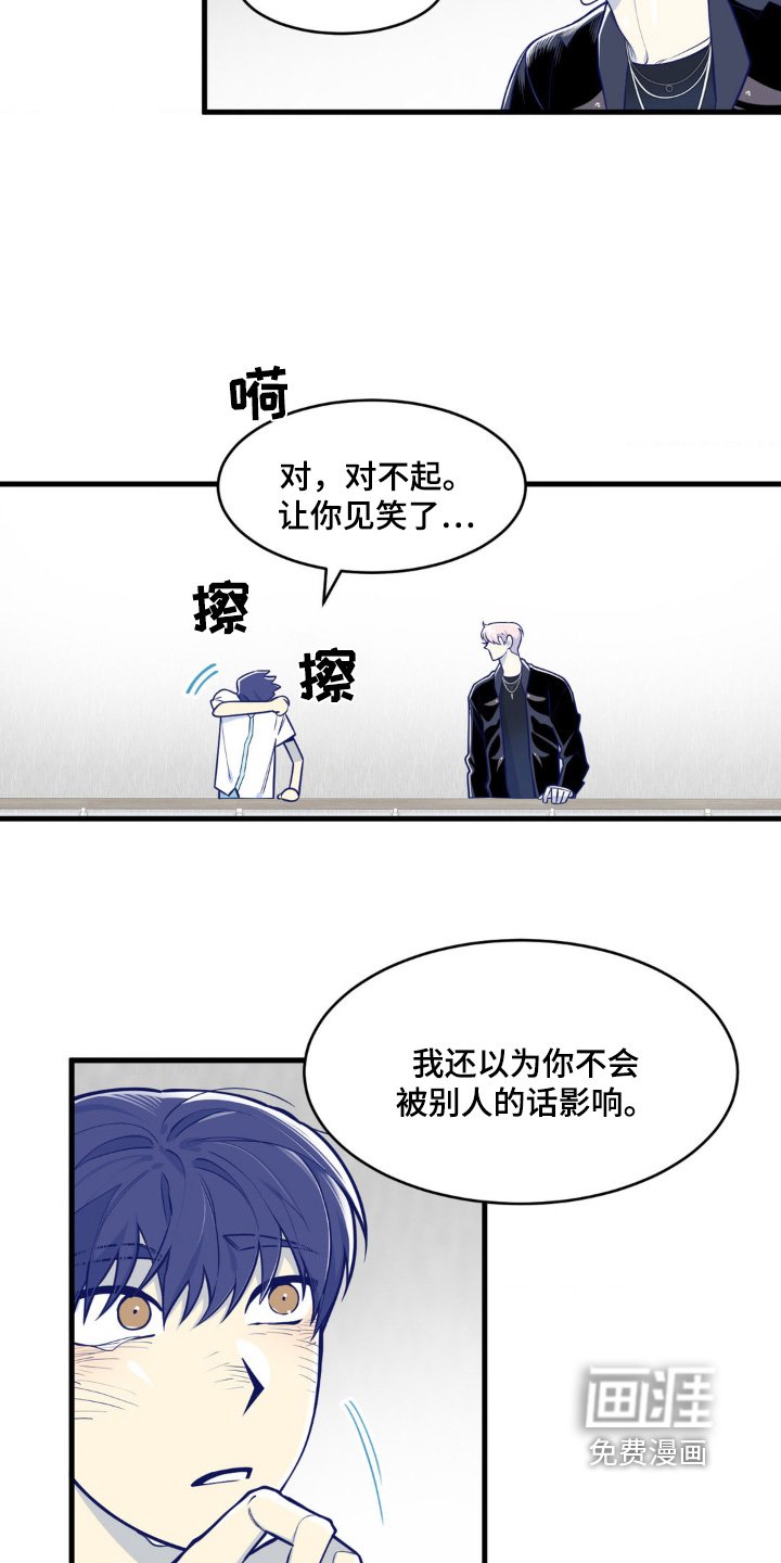 第66章：看清自己