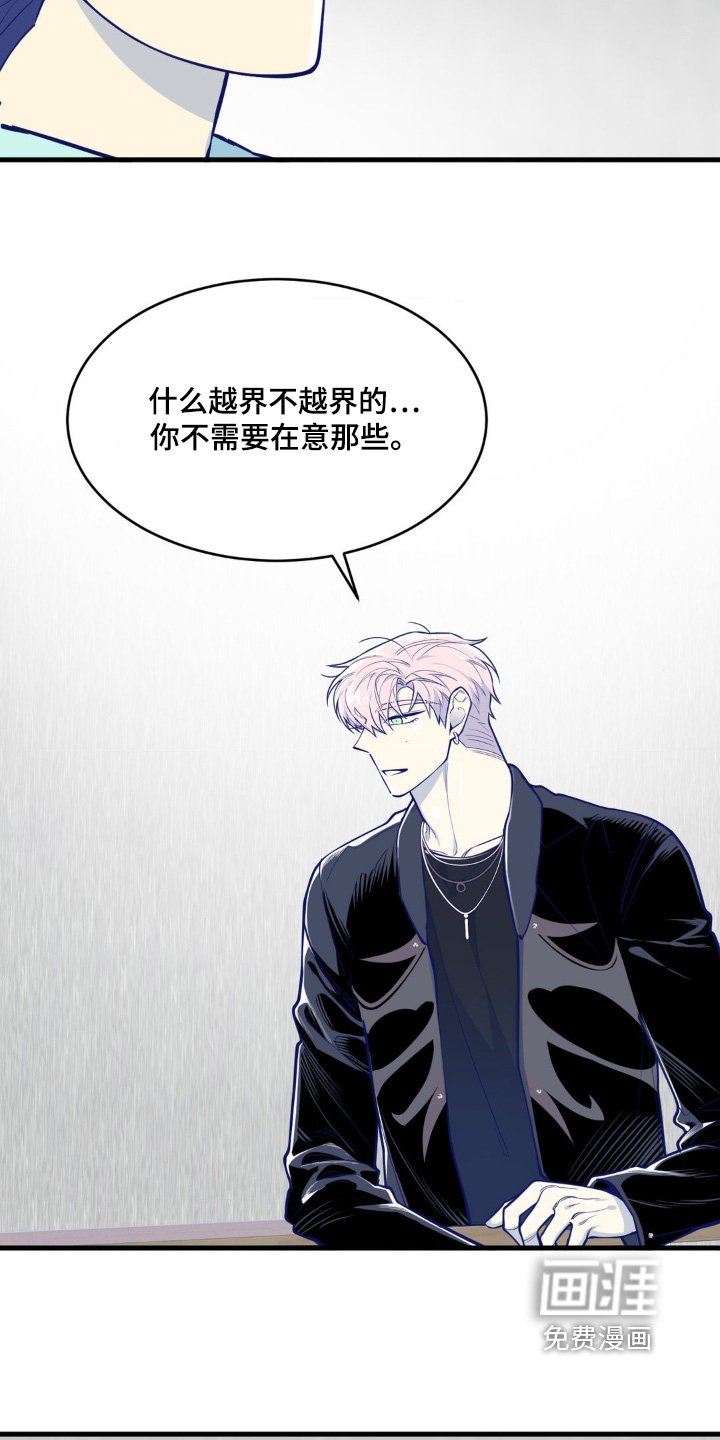 第66章：看清自己