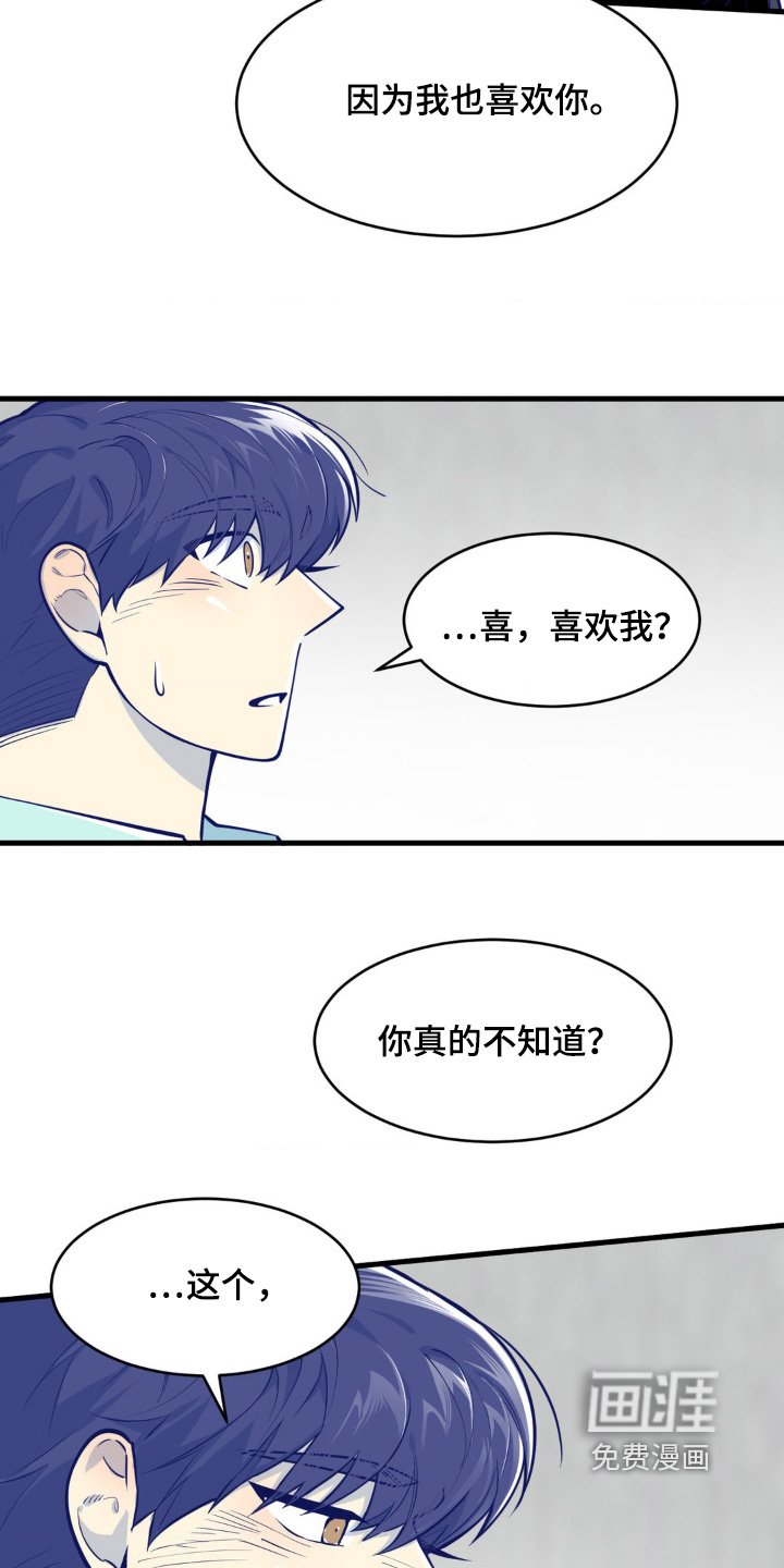 第66章：看清自己