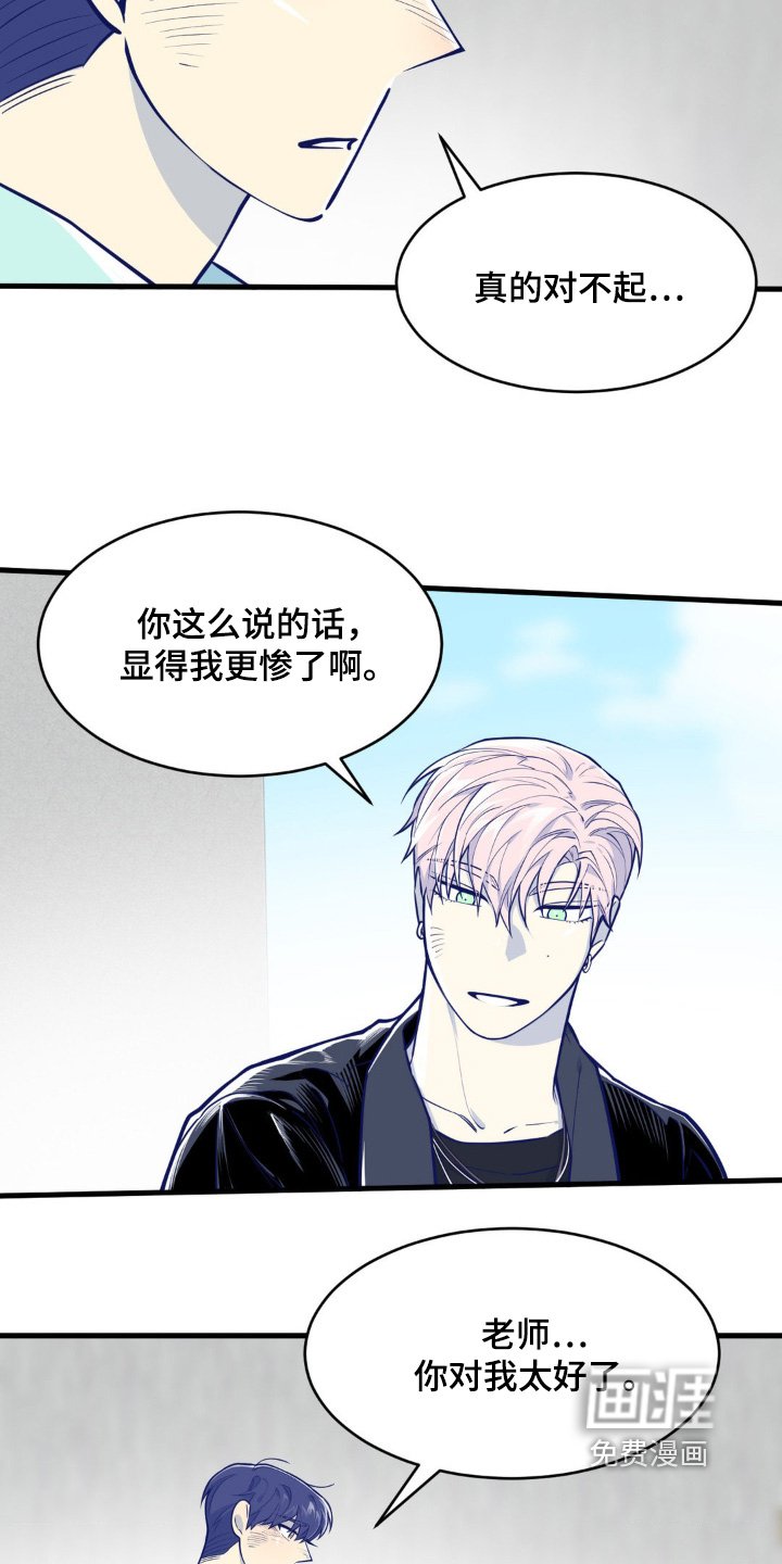 第66章：看清自己