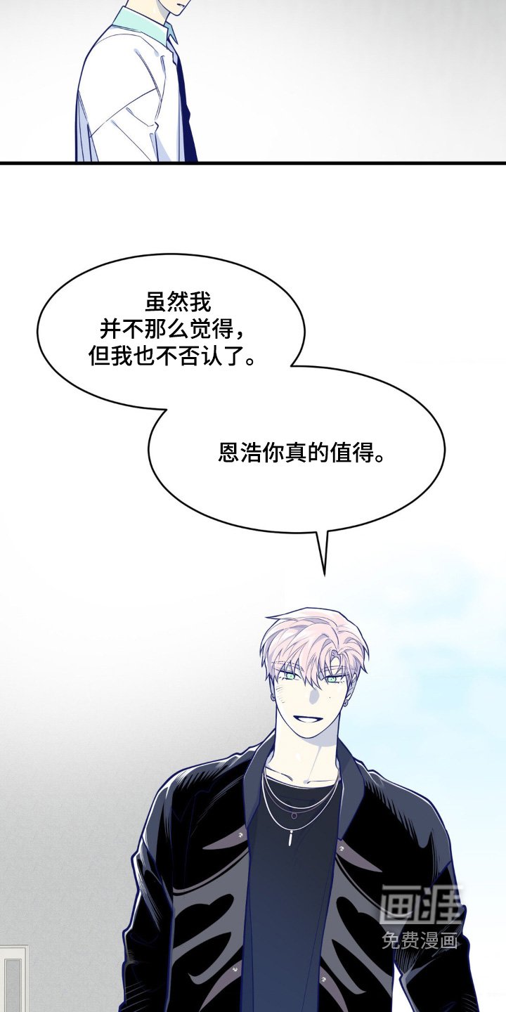 第66章：看清自己
