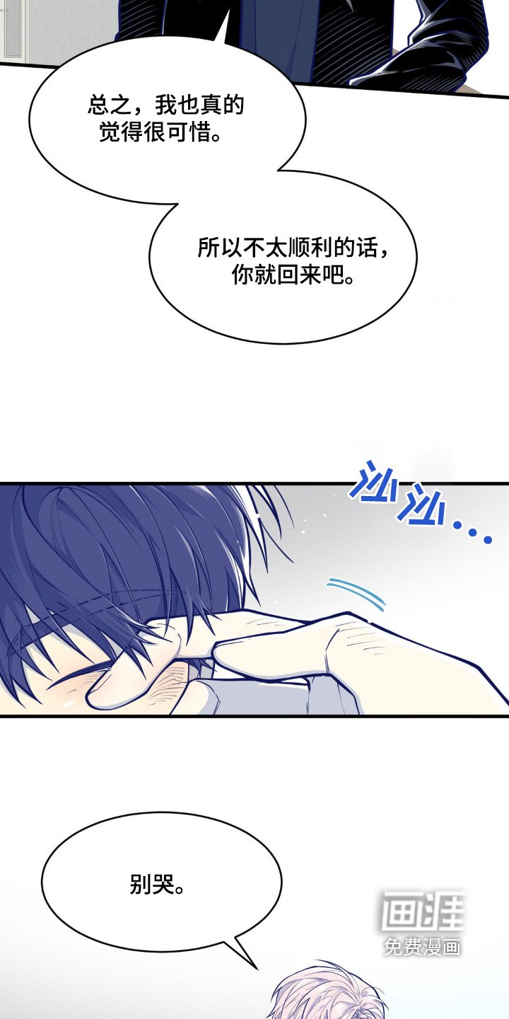 第66章：看清自己