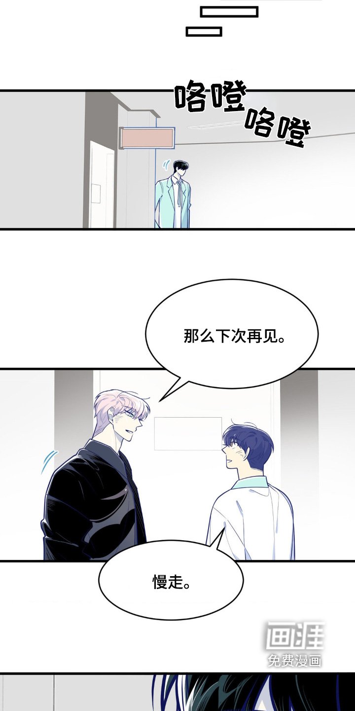 第66章：看清自己