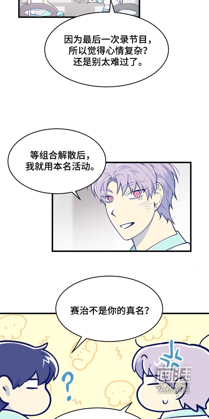 第66章：看清自己