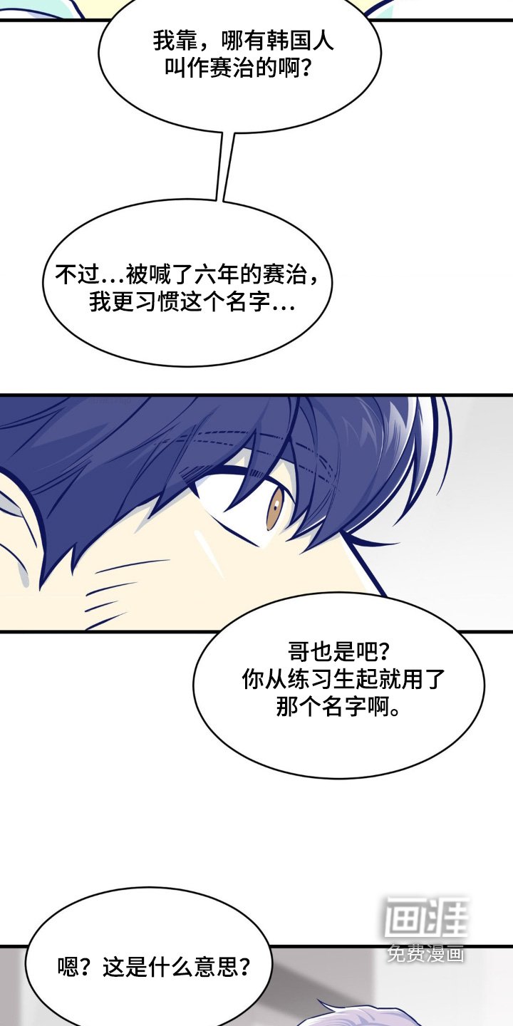 第66章：看清自己