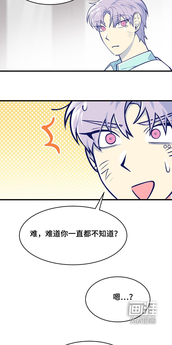 第66章：看清自己