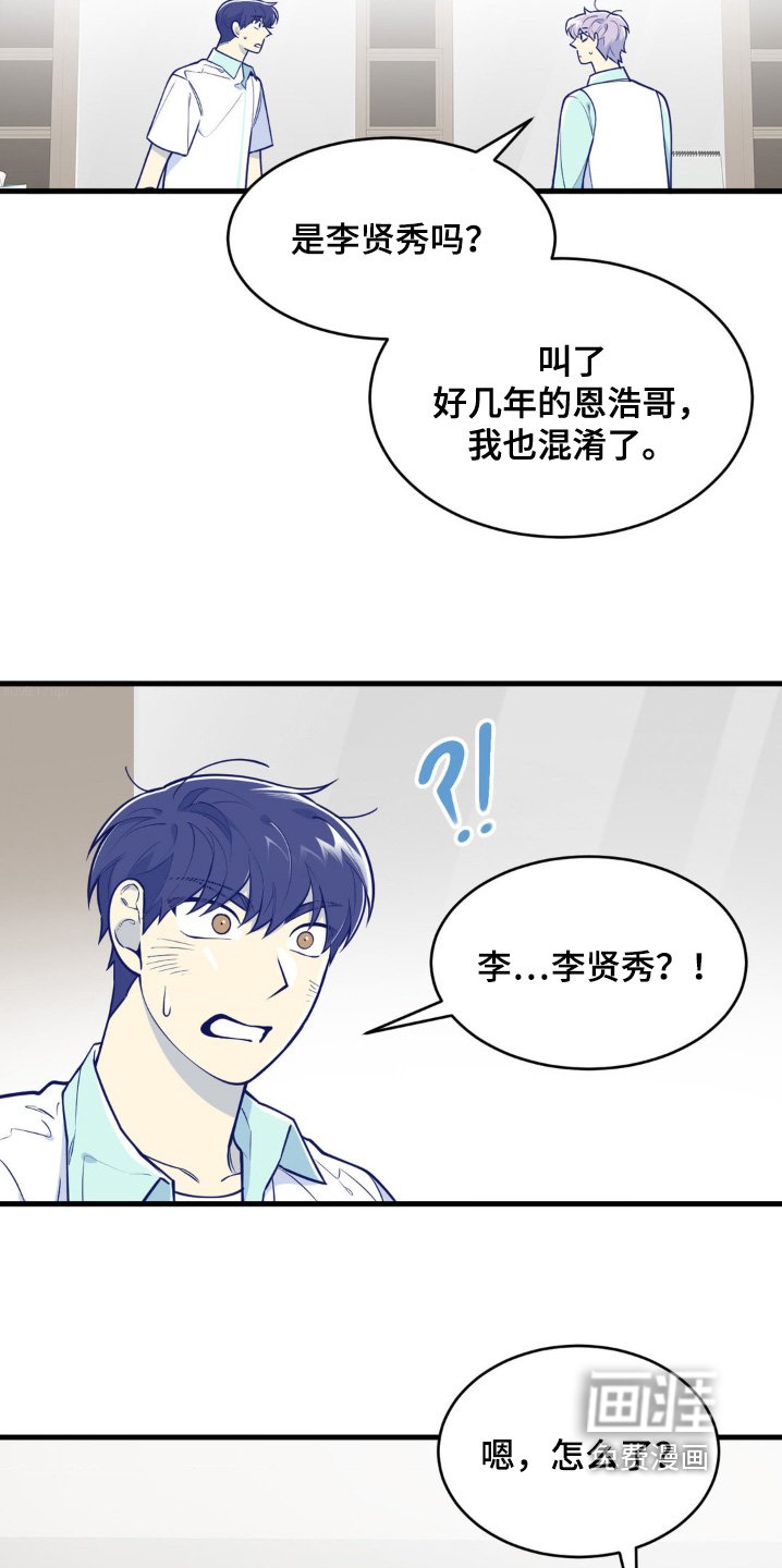 第67章：什么愿望