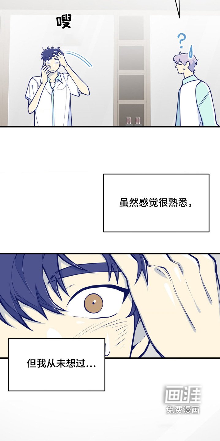 第67章：什么愿望