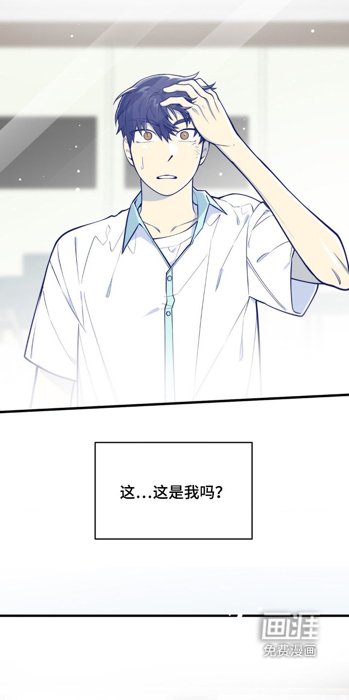 第67章：什么愿望