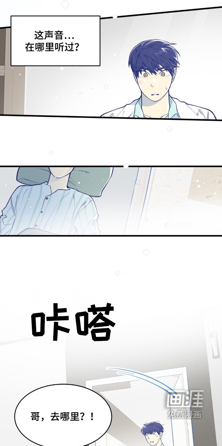 第67章：什么愿望