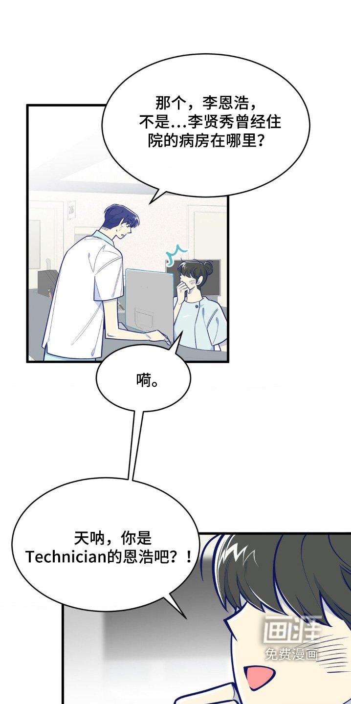 第67章：什么愿望