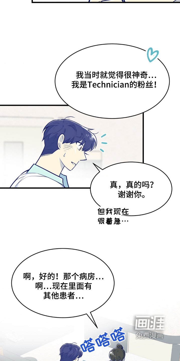 第67章：什么愿望