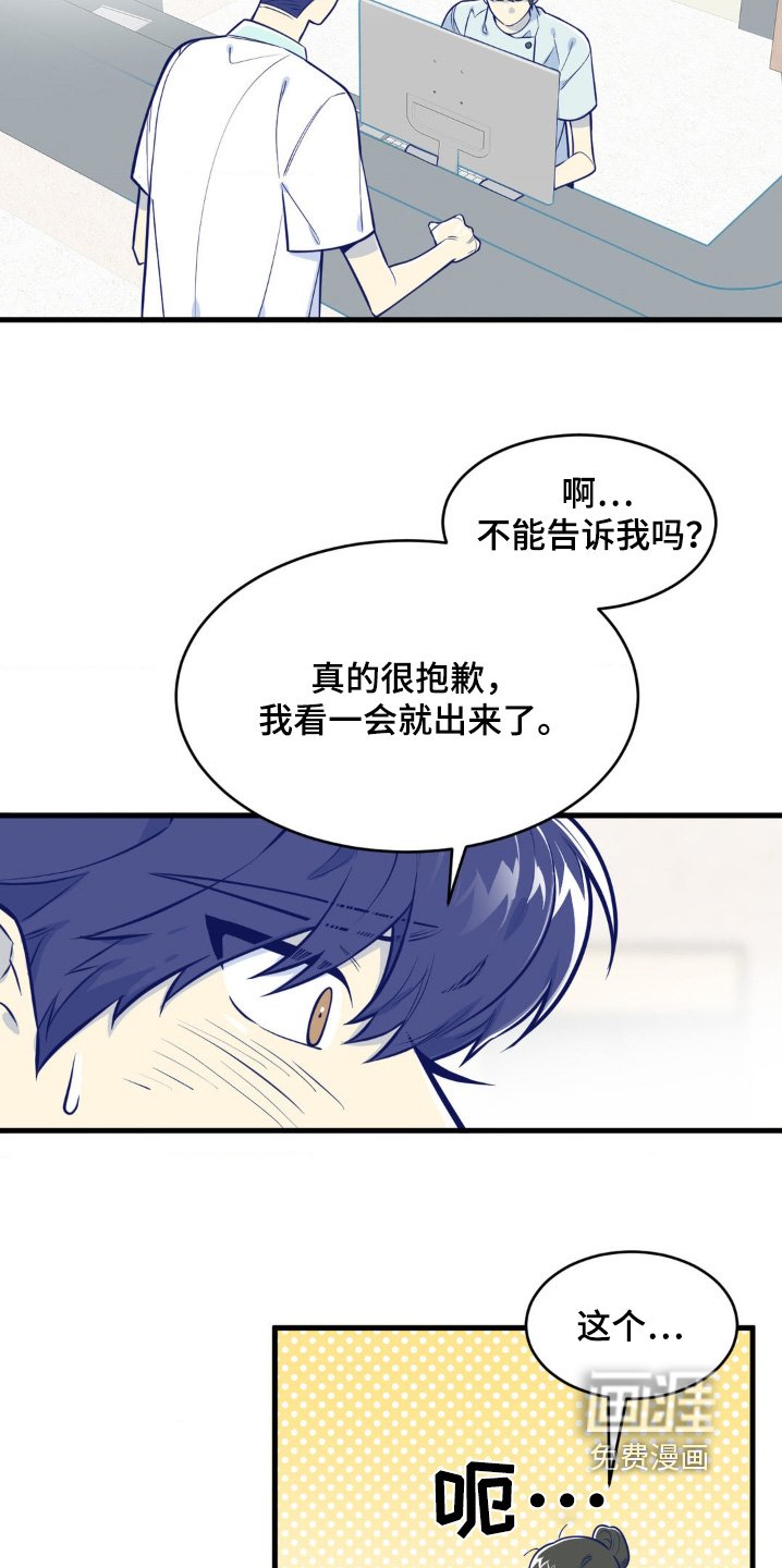 第67章：什么愿望