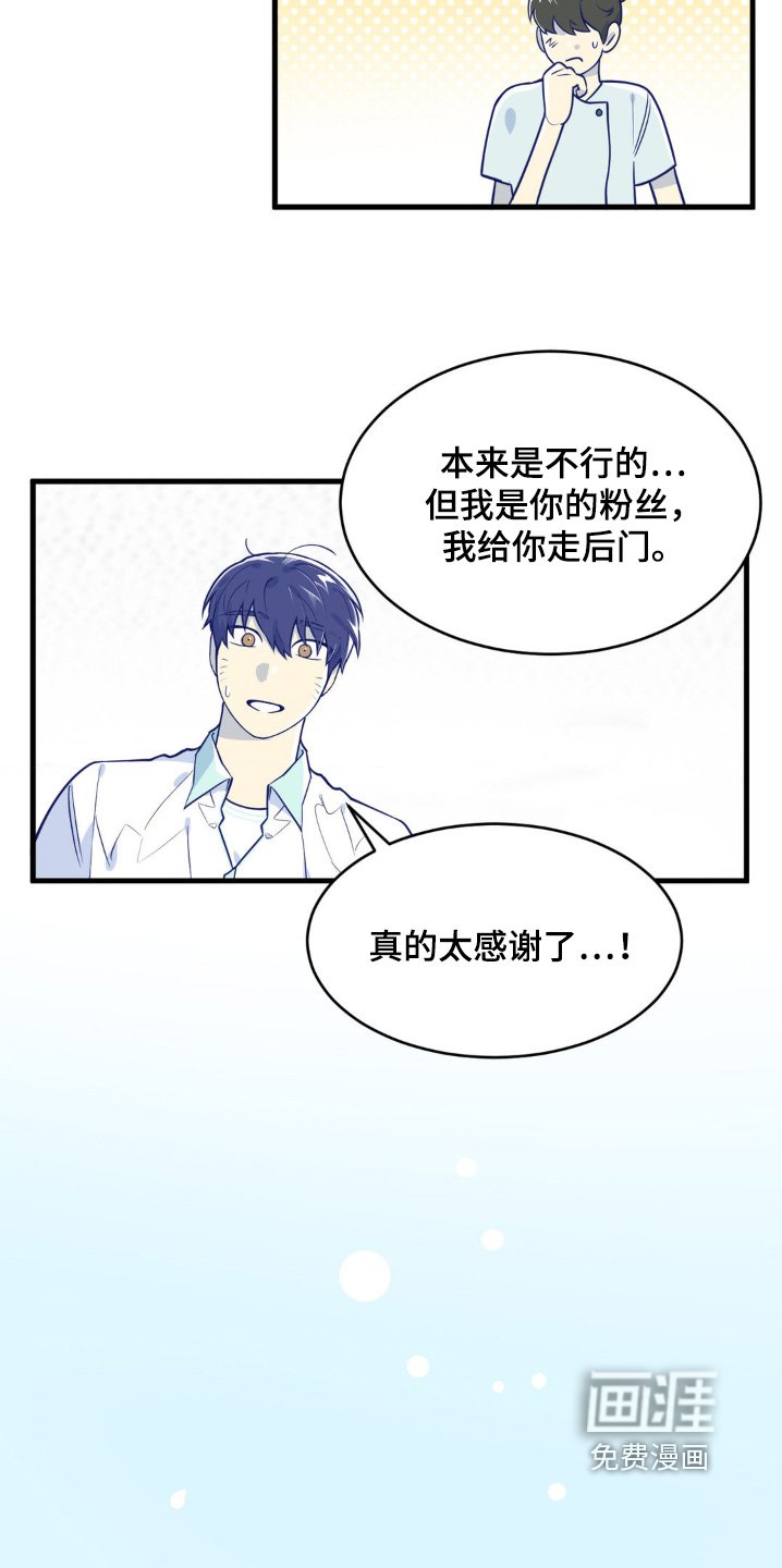 第67章：什么愿望