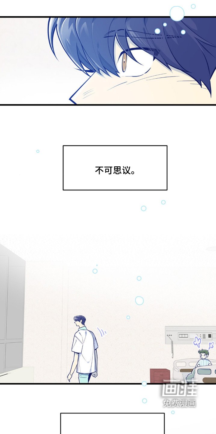 第67章：什么愿望