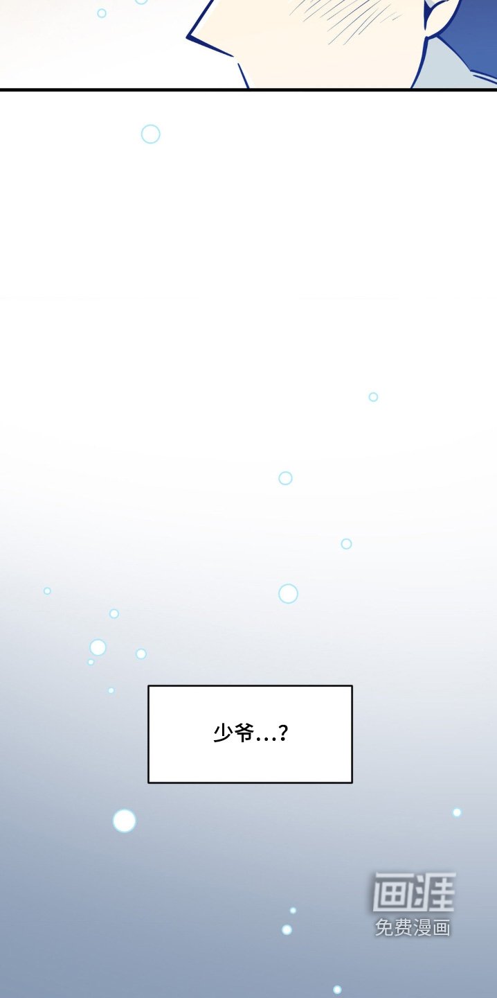 第67章：什么愿望