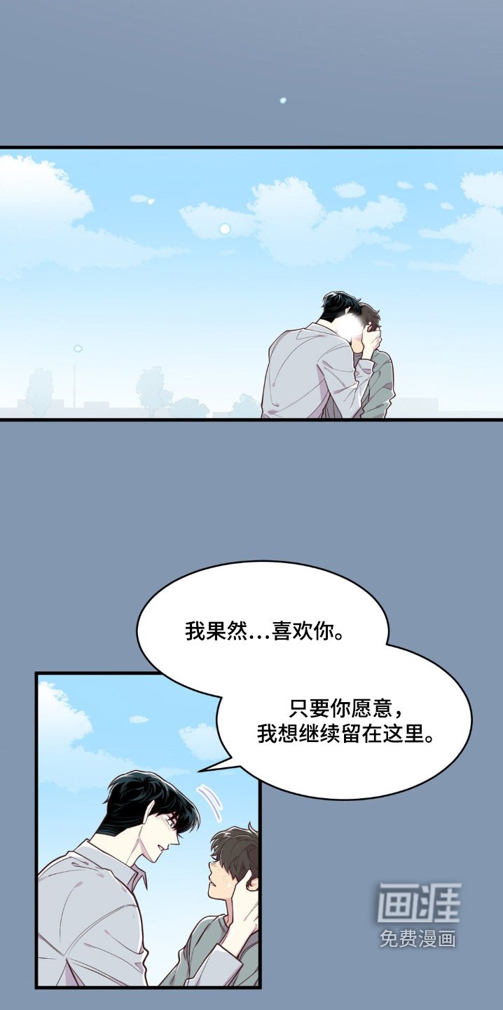 第67章：什么愿望