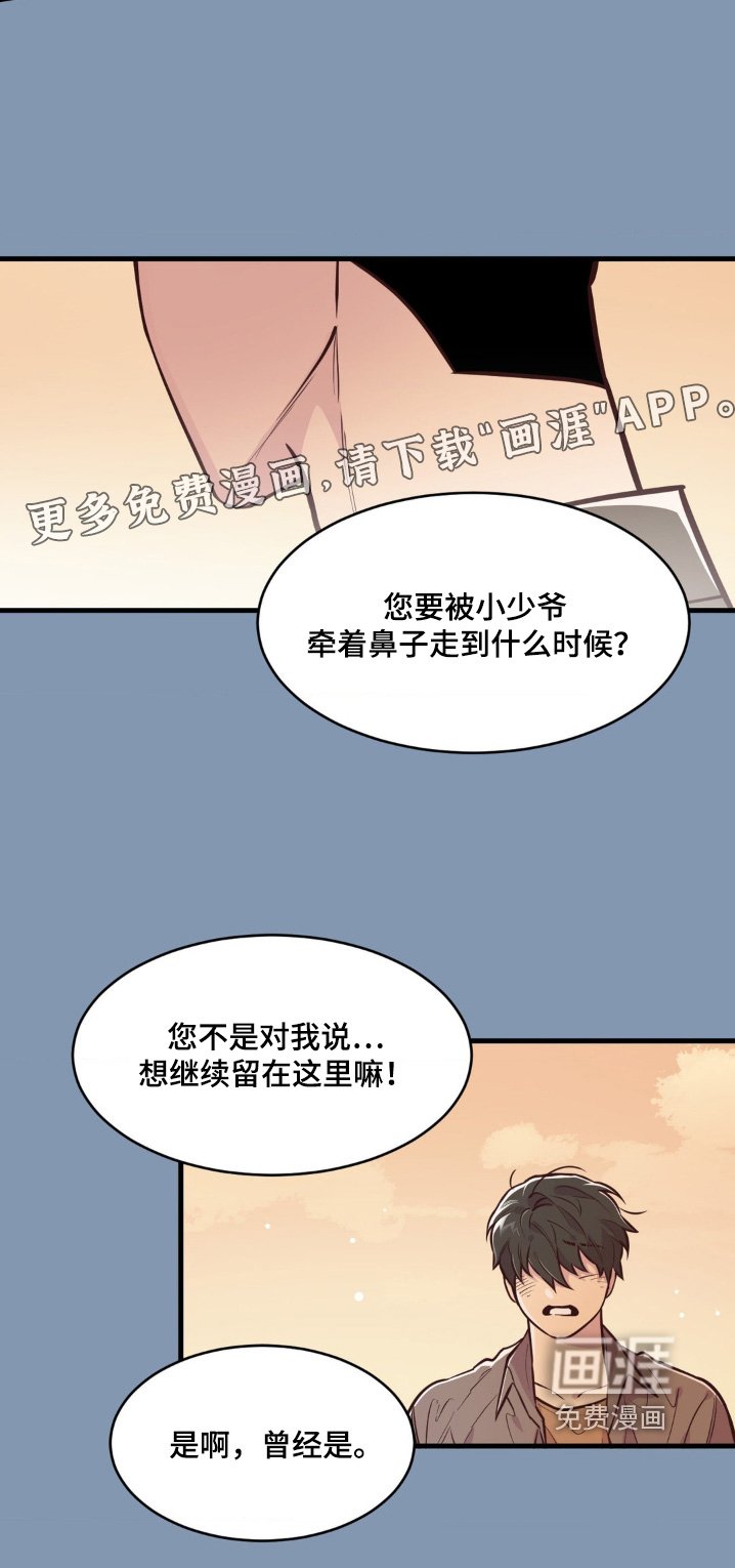 第67章：什么愿望