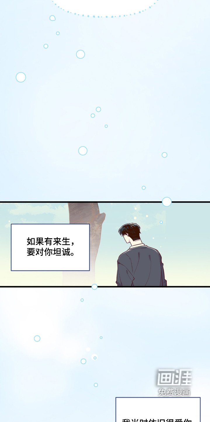 第68章：那段时间