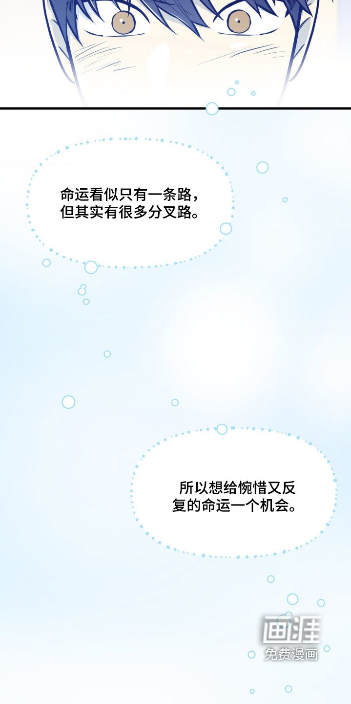 第68章：那段时间