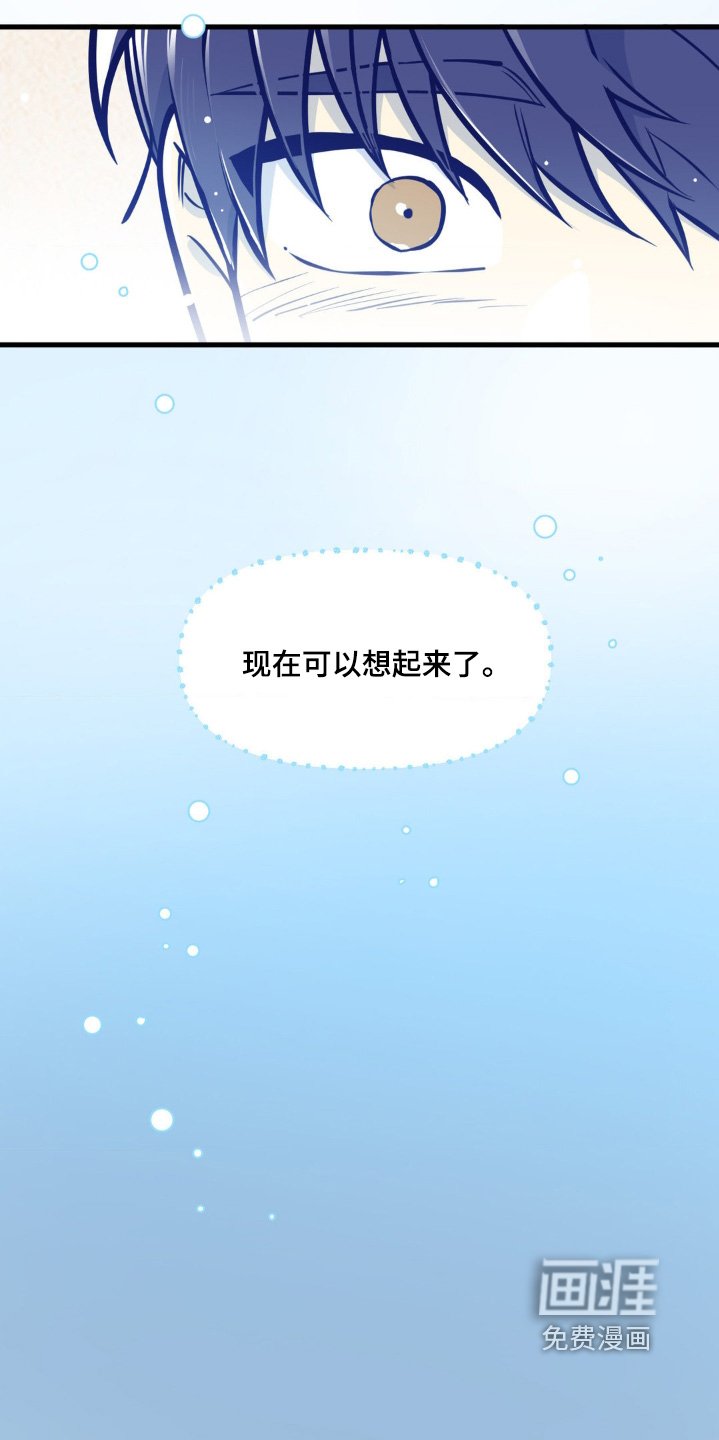 第68章：那段时间