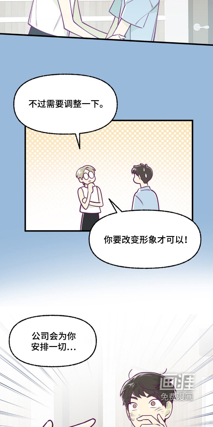第68章：那段时间