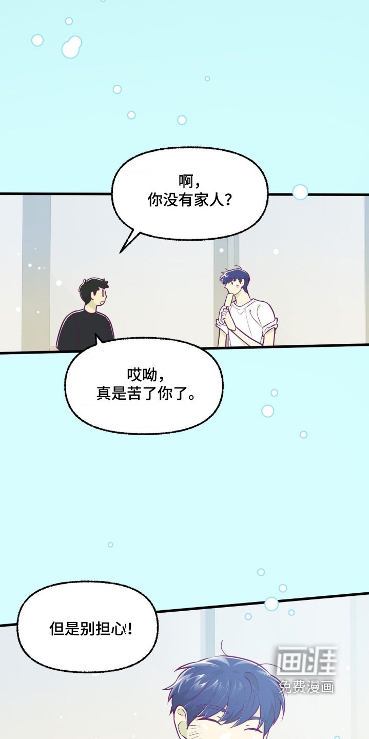 第68章：那段时间