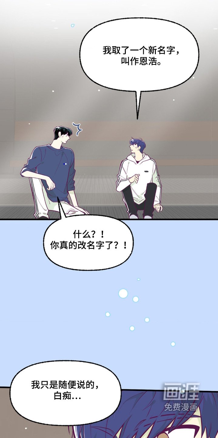 第68章：那段时间