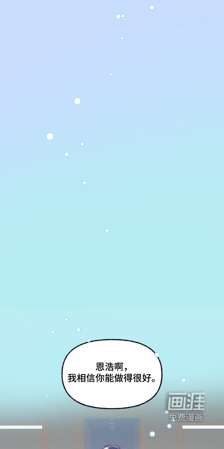 第68章：那段时间