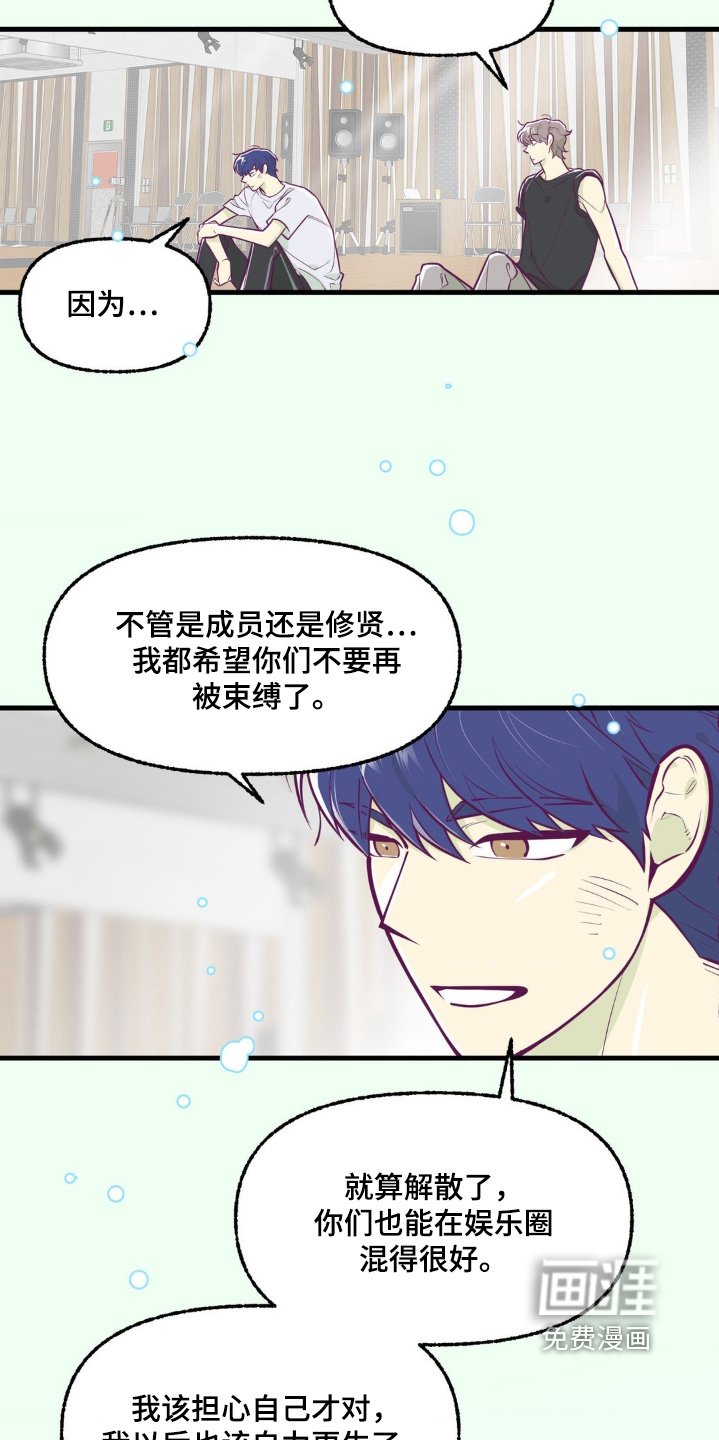 第68章：那段时间