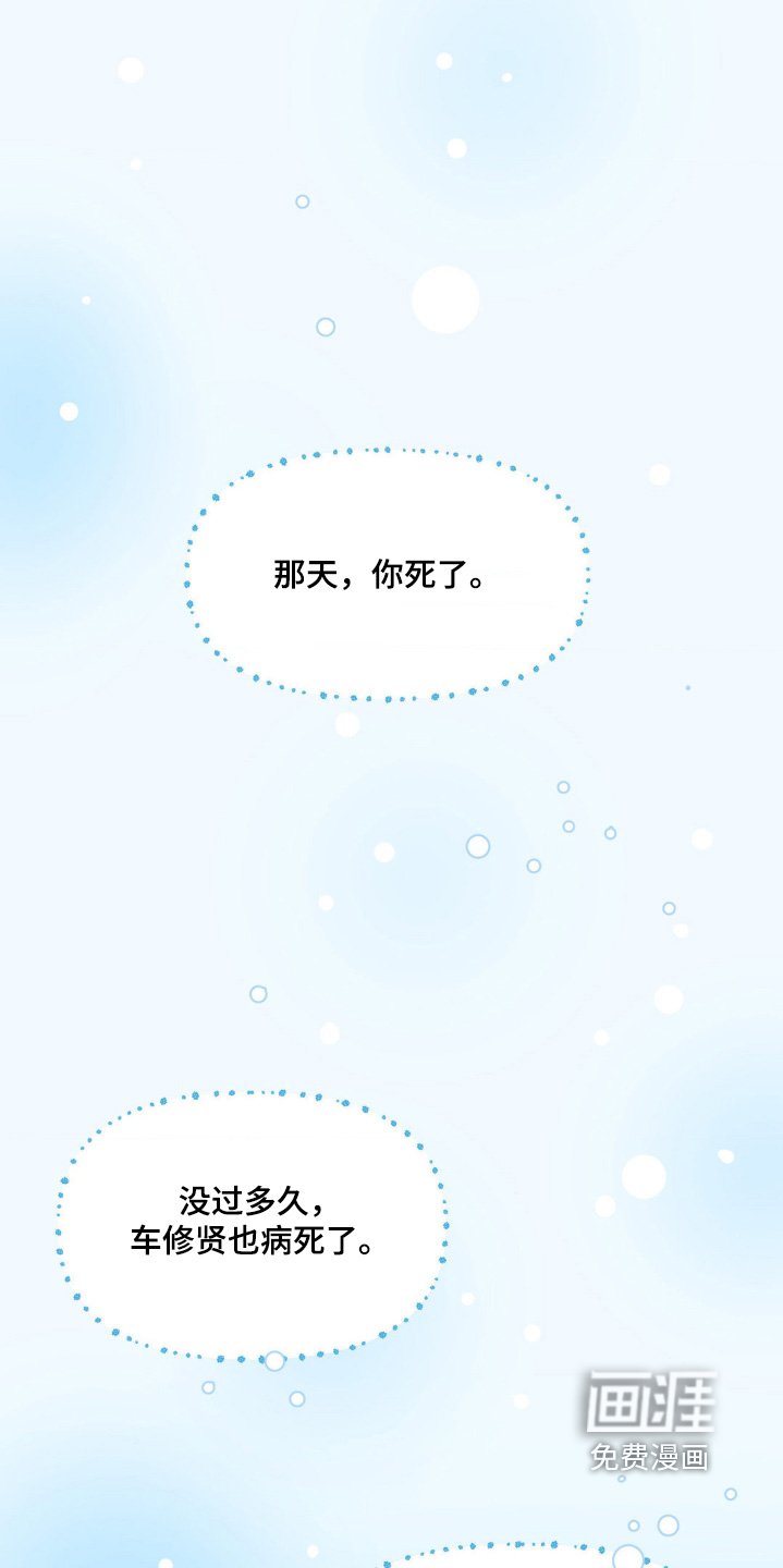 第69章：为什么不接