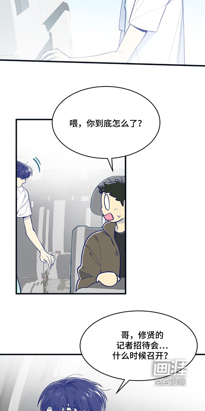 第69章：为什么不接