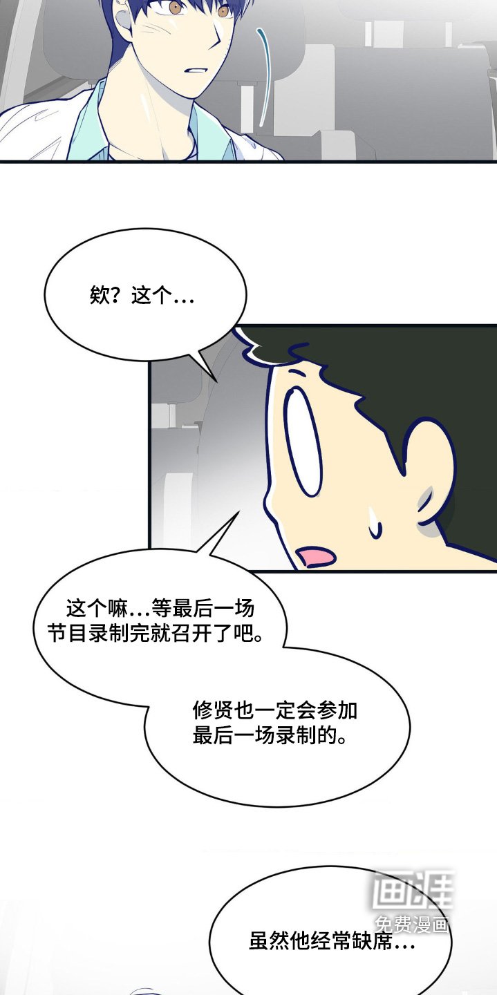 第69章：为什么不接