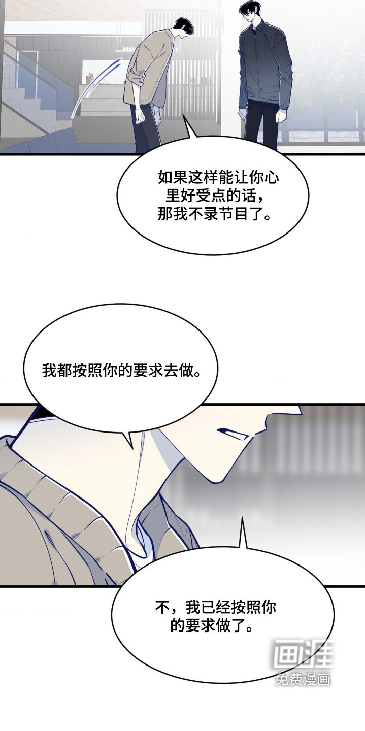 第69章：为什么不接