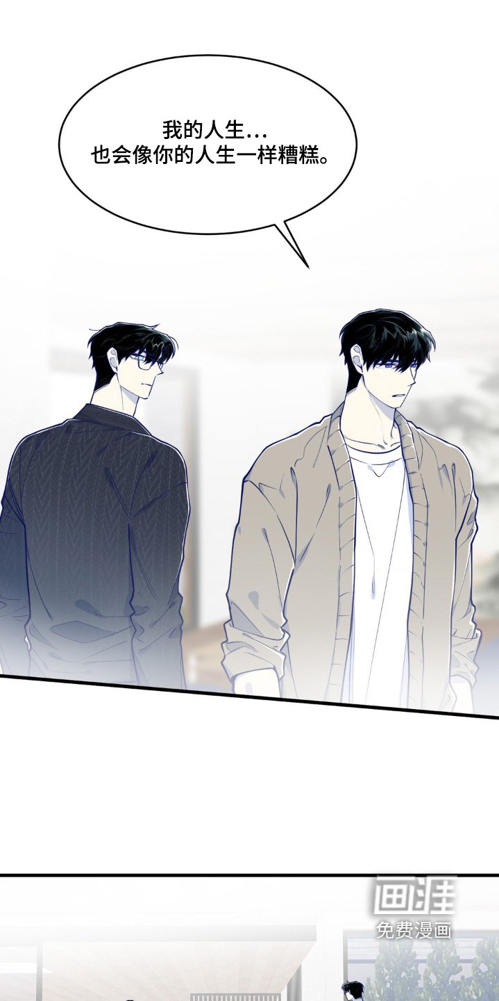 第69章：为什么不接